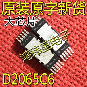 10 шт. оригинальный новый D2065C6 HDSOP-10 на полевом транзисторе D2065C6