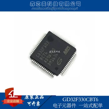 10 шт. оригинальный новый GD32F330C8T6 RBT6 C6T6 CBT6 G8U6 F4P6TR F6/F8 32-разрядный микроконтроллер IC
