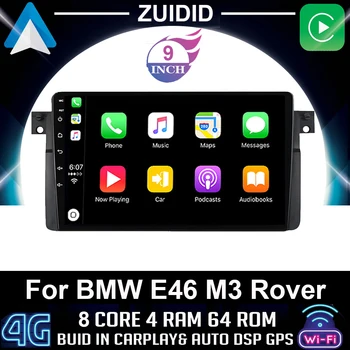 2G + 32G 2 din Android Авторадио для BMW E46 M3 318/320/325/330/335 Carplay Автомобильный Мультимедийный плеер GPS DSP авторадио 2din без DVD