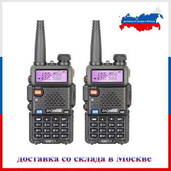 2шт Портативная рация BaoFeng UV-5R 5 Вт УКВ/UHF136-174 МГц и 400-520 МГц Двухдиапазонная Двухсторонняя рация Baofeng UV-5r Портативная рация