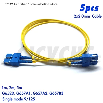 5 шт. Дуплексный патч-корд SC/UPC-SC/UPC-Fiber-кабель Zipcore 2x2,0 мм-SM (9/125) G657B3, G657A2, G657A1, G652D/перемычка