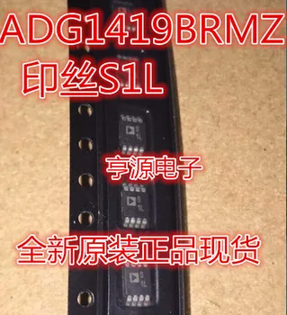 5 шт. оригинальный новый ADG1419 ADG1419BRMZ MSOP8 Печатающий Провод S1L Аналоговый Переключатель MSOP-8
