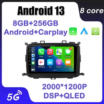 Android 13 Для Kia Carens RP 3 III 2013-2019 4G Автомобильный Радио Мультимедиа Стерео Видеоплеер 5G WIFI QLED Сенсорный экран SWC 8 Core