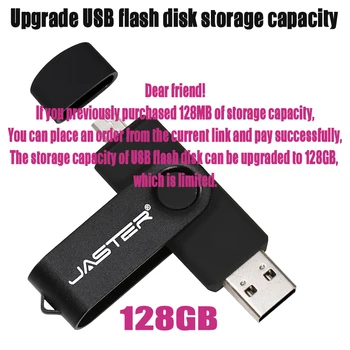 OTG USB флэш-накопитель 128 ГБ U-диск для друзей, которые приобрели 128 МБ памяти для обновления емкости USB флэш-диска