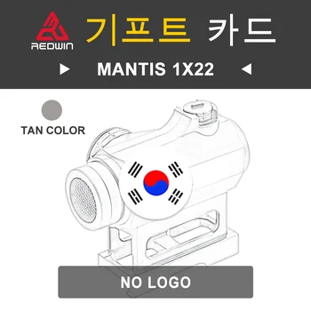 Red Win Mantis 1x22 Без логотипа, артикул модели RWD11-T-N