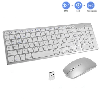 Беспроводная комбинированная клавиатура и мышь Bluetooth, перезаряжаемая Полноразмерная многофункциональная беспроводная комбинированная клавиатура и мышь для ПК, ноутбука