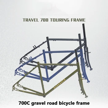 Велосипедная Рама Для Путешествий Super Travel 700C Touring Bicycle Frameset CR-M0 4130 Стальная Рама Для Шоссейного Велосипеда Longrider 자전거 Запчасти Для велосипедов