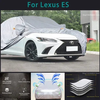 Для Lexus ES 210T Полные автомобильные чехлы Наружная защита от солнца, ультрафиолета, пыли, дождя, снега, Защитный чехол для авто