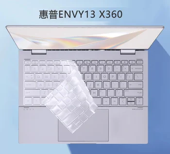 Для ноутбука HP Envy x360 13 2-в-1 2022 13-bf0036tu bf0062tu 13-bf0002na bf0013dx 13,3-дюймовый Силиконовый чехол для клавиатуры ноутбука