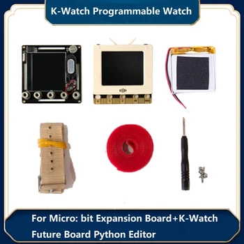 Комплект программируемых часов K-Watch для Micro: плата расширения Bit + плата K-Watch Future бежевого цвета