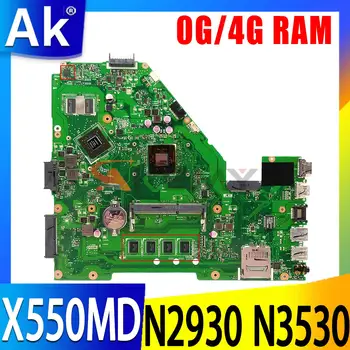 Материнская плата ноутбука X550MD N2930 N3530 Процессор 4 ГБ 0 ГБ оперативной памяти Для ASUS X550MD X550MJ X552M Y582M K550M Материнская плата ноутбука