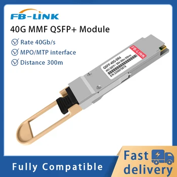 Модуль приемопередатчика FB-LINK 40G QSFP + SR4 MPO/MTP MMF 850nm 300m совместим с Cisco, juniper, Huawei, Mellanox, NVIDIA и др.