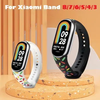 Ремешок для часов с принтом для Xiaomi Mi Band 8 7 6 5 4 3 Браслет Силиконовый Браслет Ремешки для Наручных часов Mi Band 3 4 Аксессуары Для Умных Часов