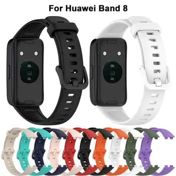 Силиконовый ремешок для часов Huawei Band 8 Sport Wristband Сменный Ремешок для браслета Huawei Band8 Smart Watch Band Correa