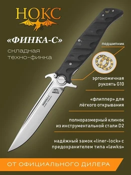 Складной нож HOKC с рукояткой G10, Охотничий нож, Нож для выживания в полевых условиях, Туристический Нож, Тактический нож для защиты в чрезвычайных ситуациях на открытом воздухе