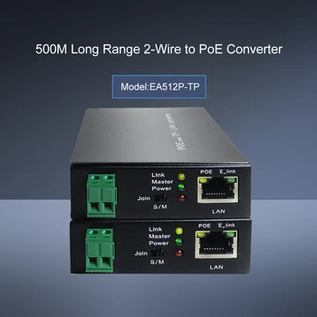 Удлинитель POE Ethernet 500 М, цифровой передатчик видеосигнала, 2-проводной преобразователь POC на большой дальности, переключатель питания